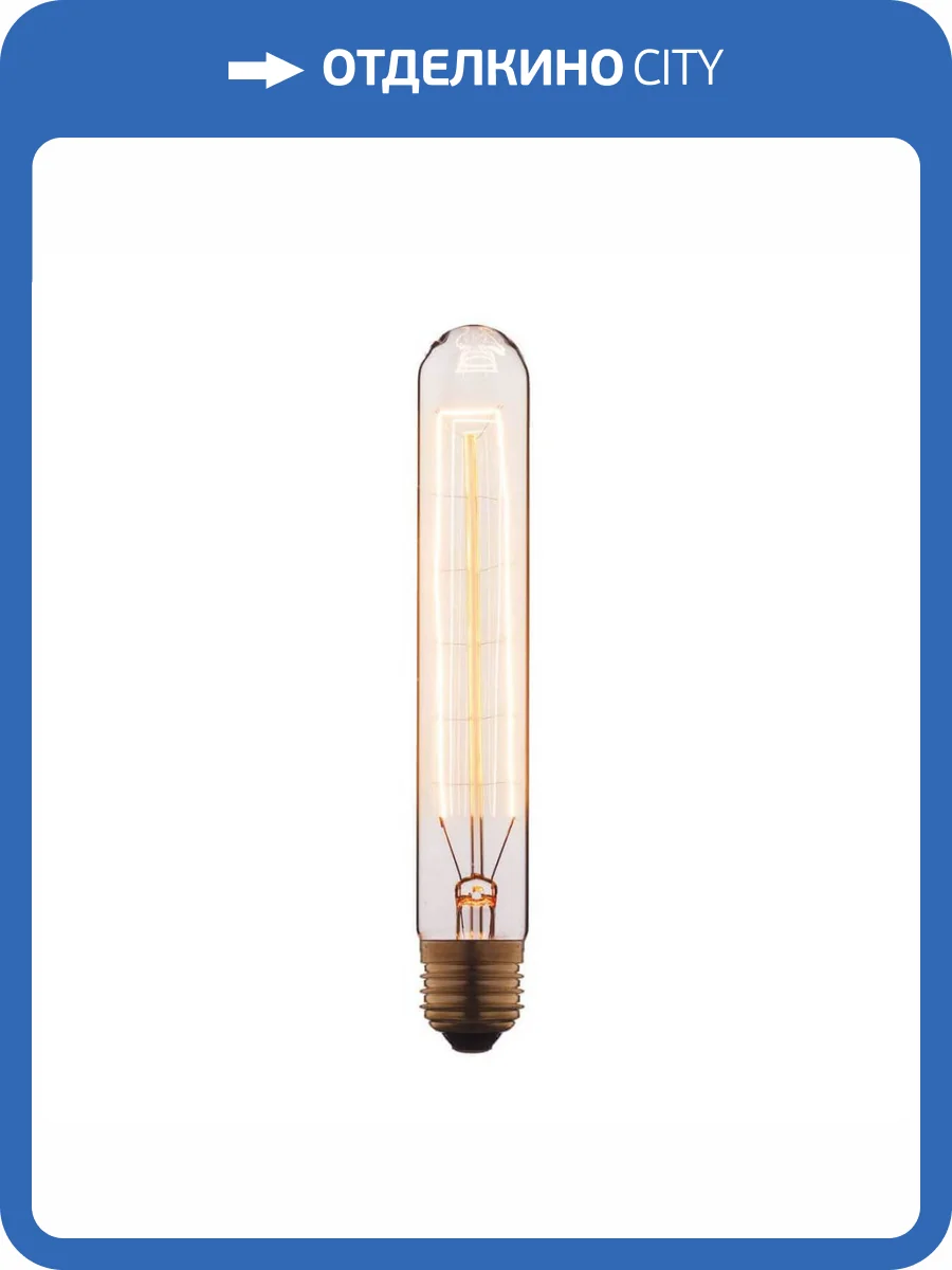 Лампа накаливания E27 40W прозрачная 1040-H фото 2