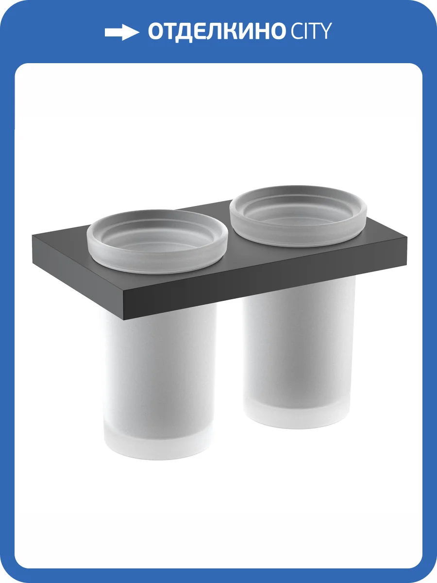 Стакан Timo Petruma 15234/03 двойной, черный матовый фото 3