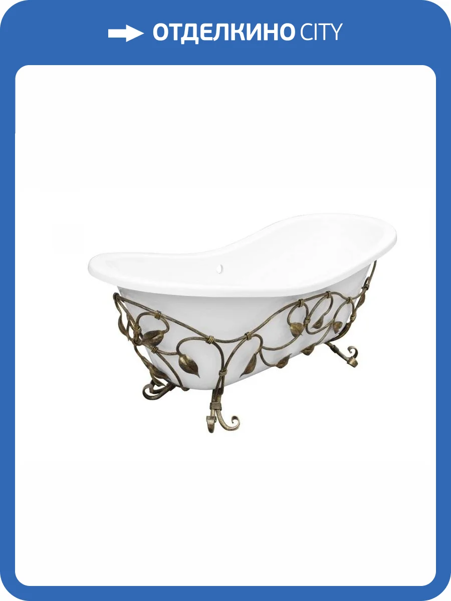 Кованая подставка для ванны Эстет Бостон В ФР-00001629 Патина фото 2