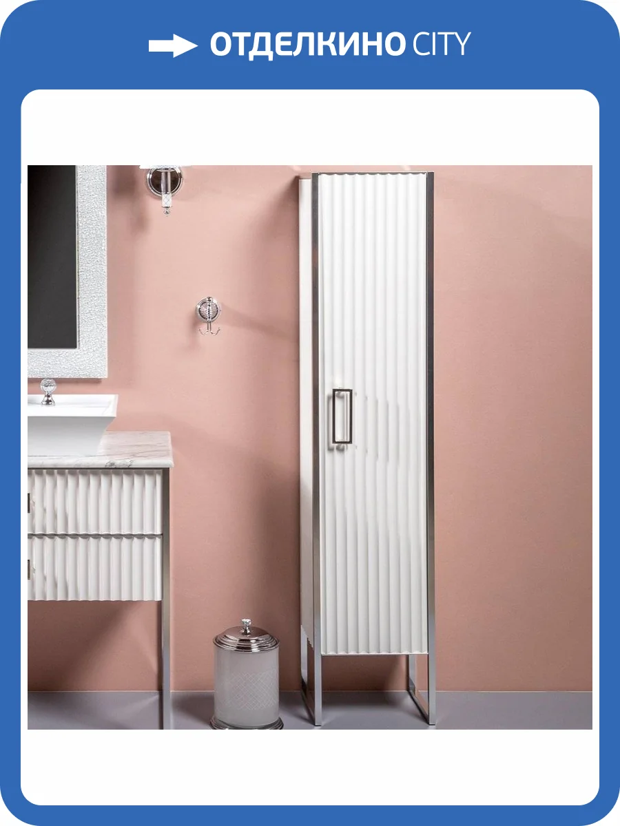 Шкаф-пенал Armadi Art Monaco R, белый, хром фото 6