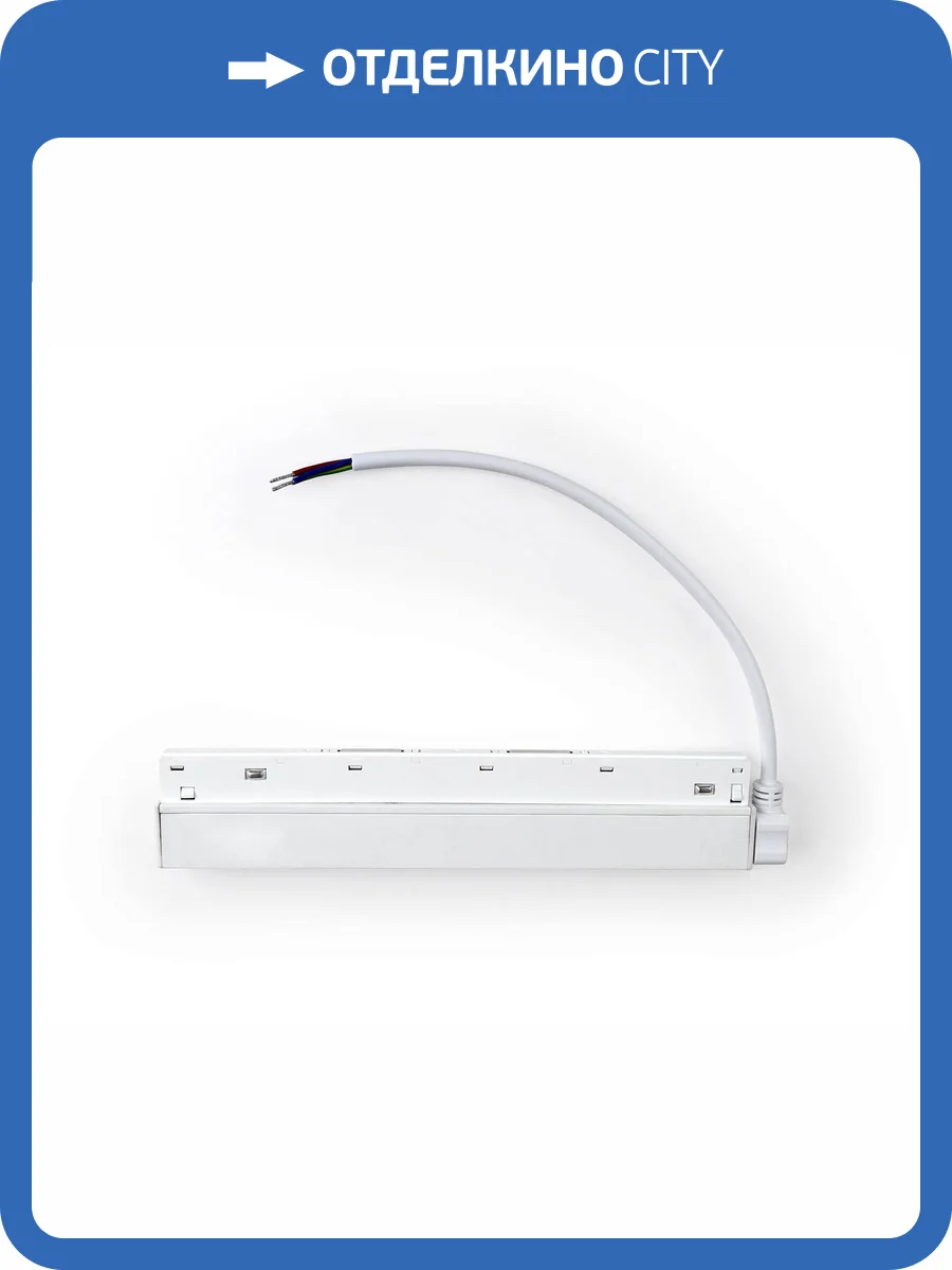 Блок питания Ambrella light Track System GL3641 фото 2