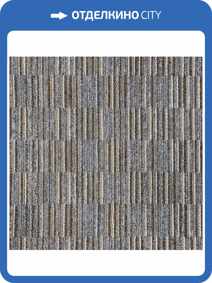 Ковролин Роял Тафт Breez 024_3414 (рулон: 3.5x25=87.5 м2) фото 2