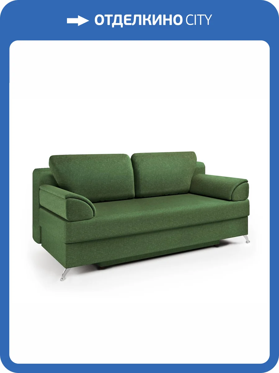 Диван-кровать Шарм-Дизайн ЕвроШарм 2406005 зеленый фото 5