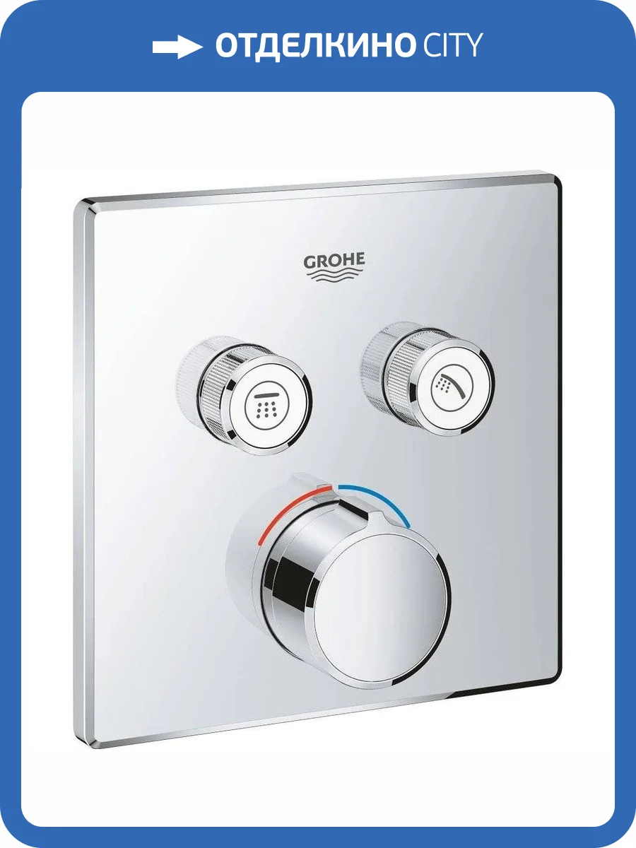 Смеситель для душа Grohe Grohtherm SmartControl 29148000 фото 6