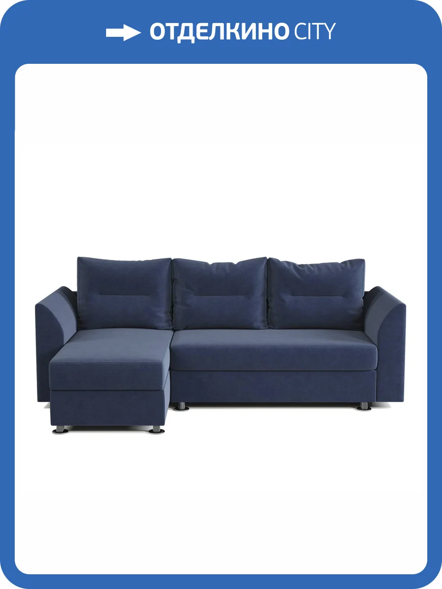 Диван угловой Шарм-Дизайн Ария Скала 170523357 правый велюр ультра миднайт фото 6