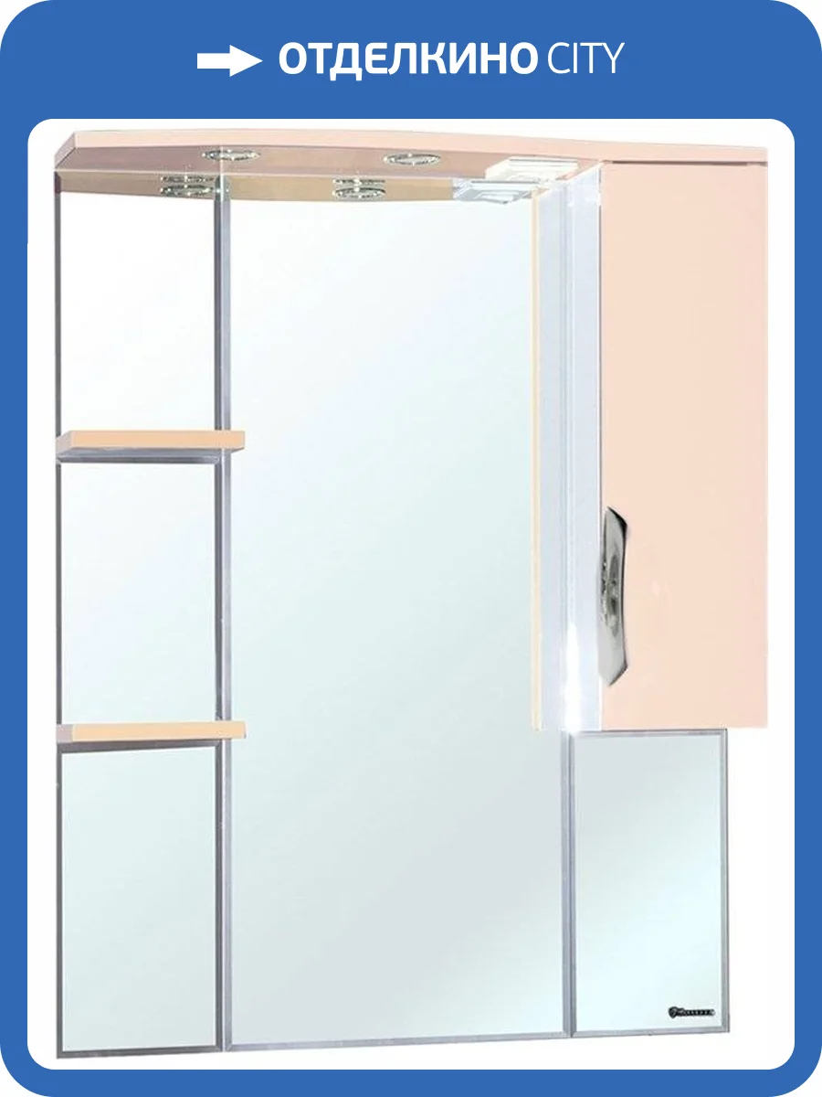 Зеркало Bellezza Лагуна 75 R бежевое фото 3