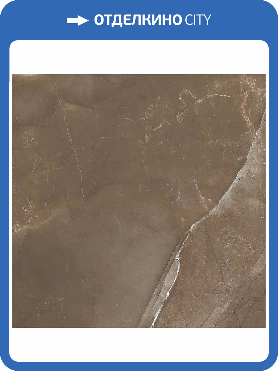 Керамогранит Cerdomus Pulpis 65415 Puro Nat Rett 60x60 фото 2