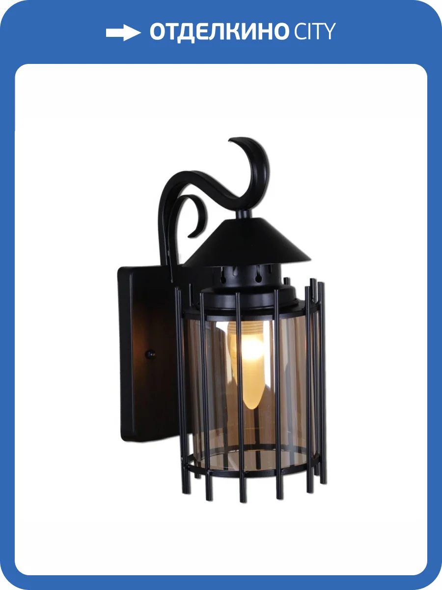 Уличный настенный светильник Reluce 08284-9.2-001U BK фото 5