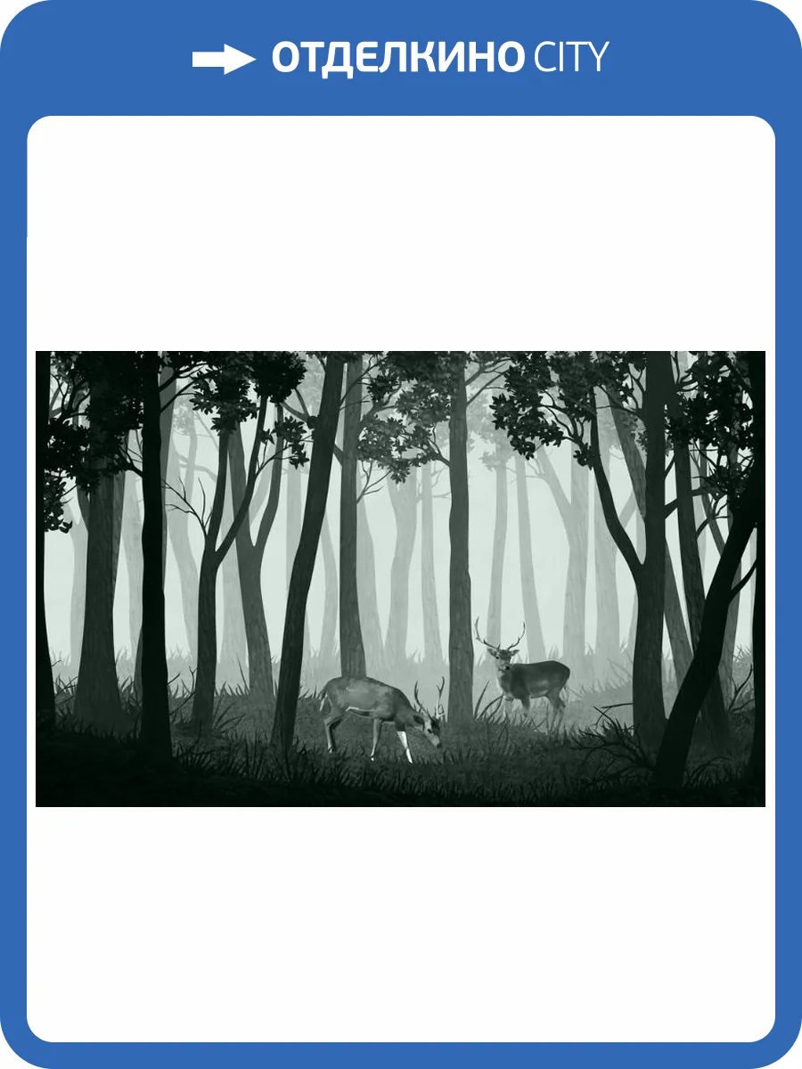 3D Фотообои Artegrafico «Олени в тёмном лесу на зелёном» VG-016 акварель фото 2