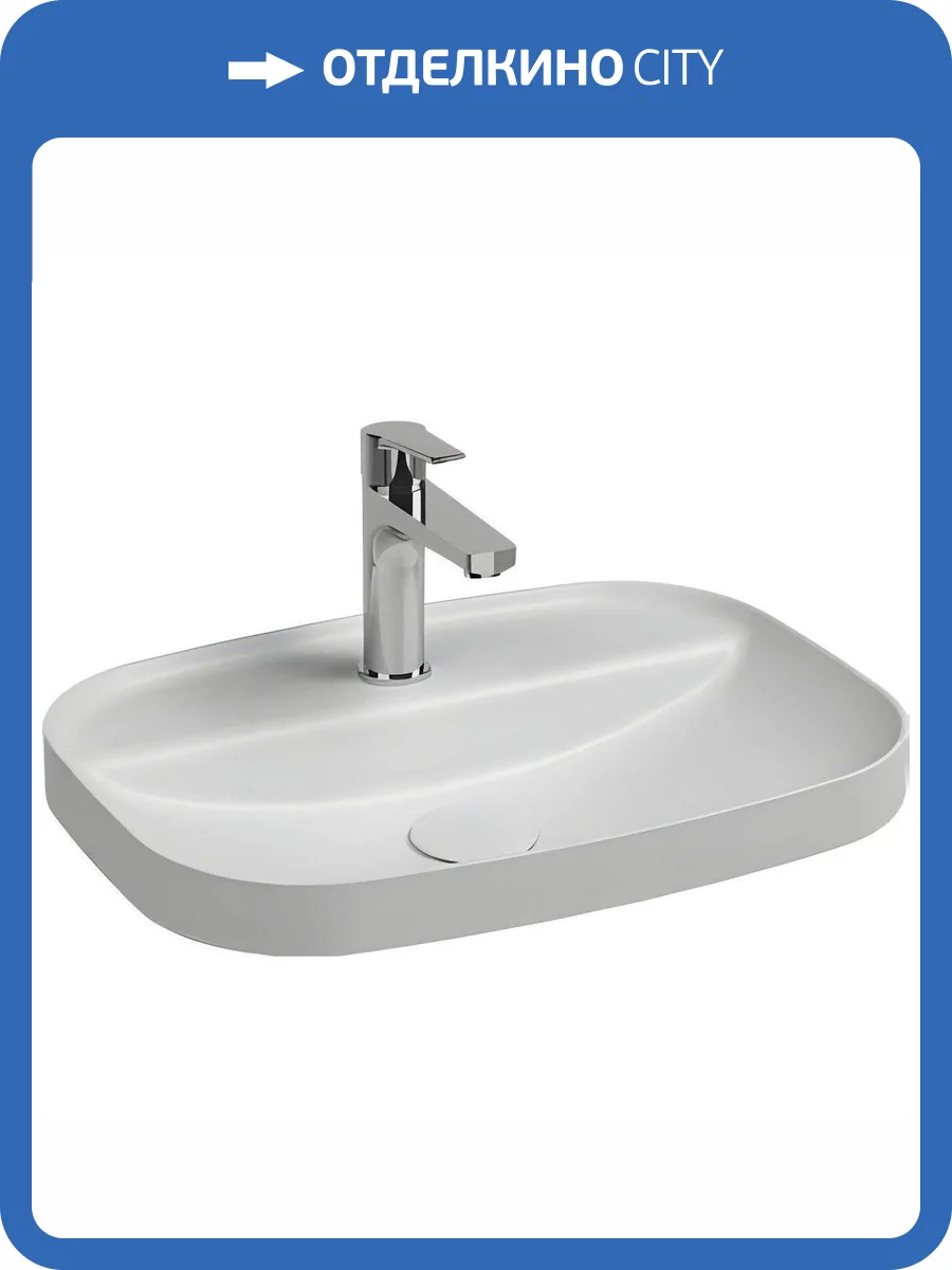 Раковина Allen Brau Fantasy 4.11034.20 55 см фото 3