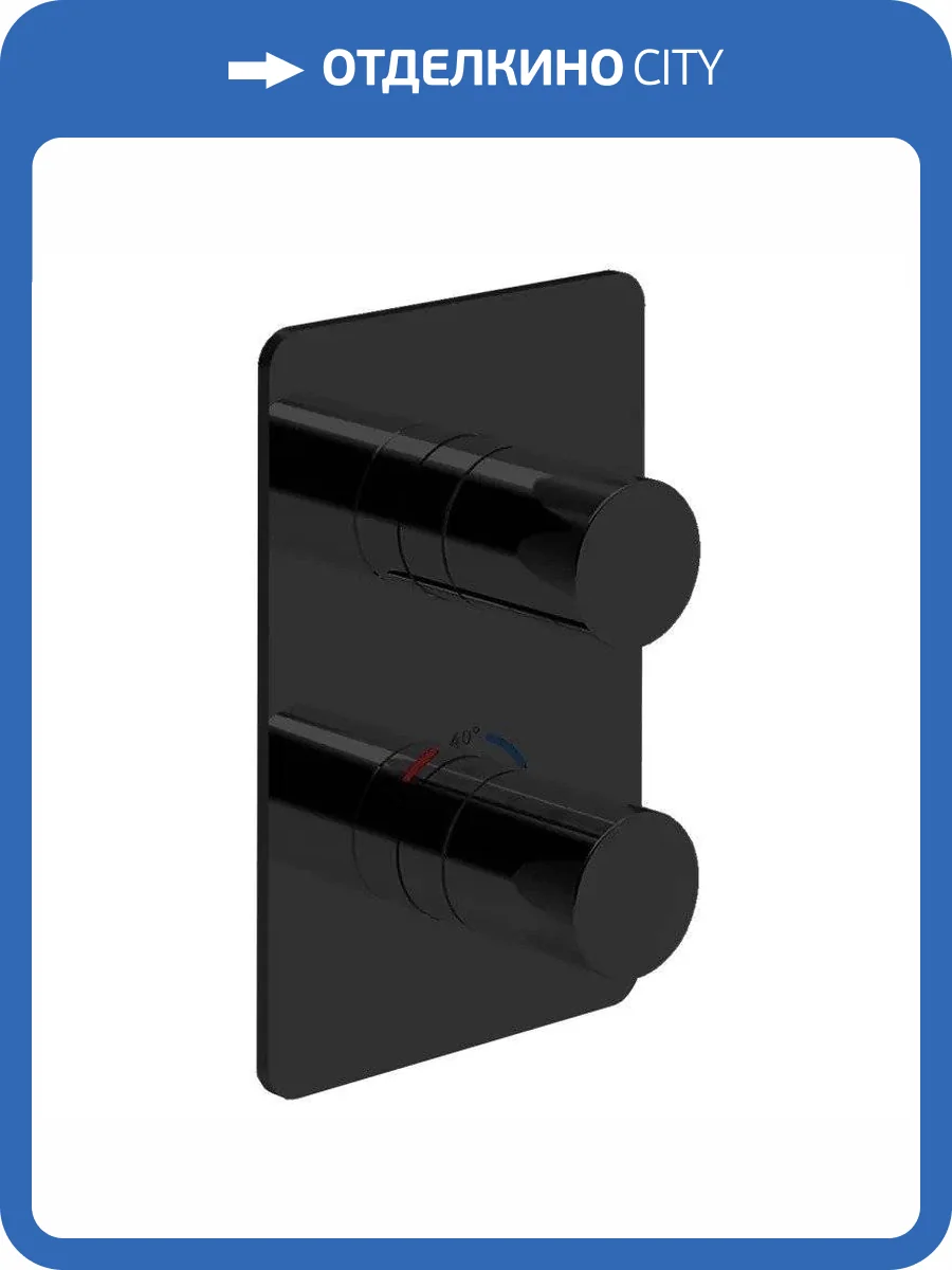 Смеситель Giulini Futuro F8277NO термостатический, черный матовый фото 3