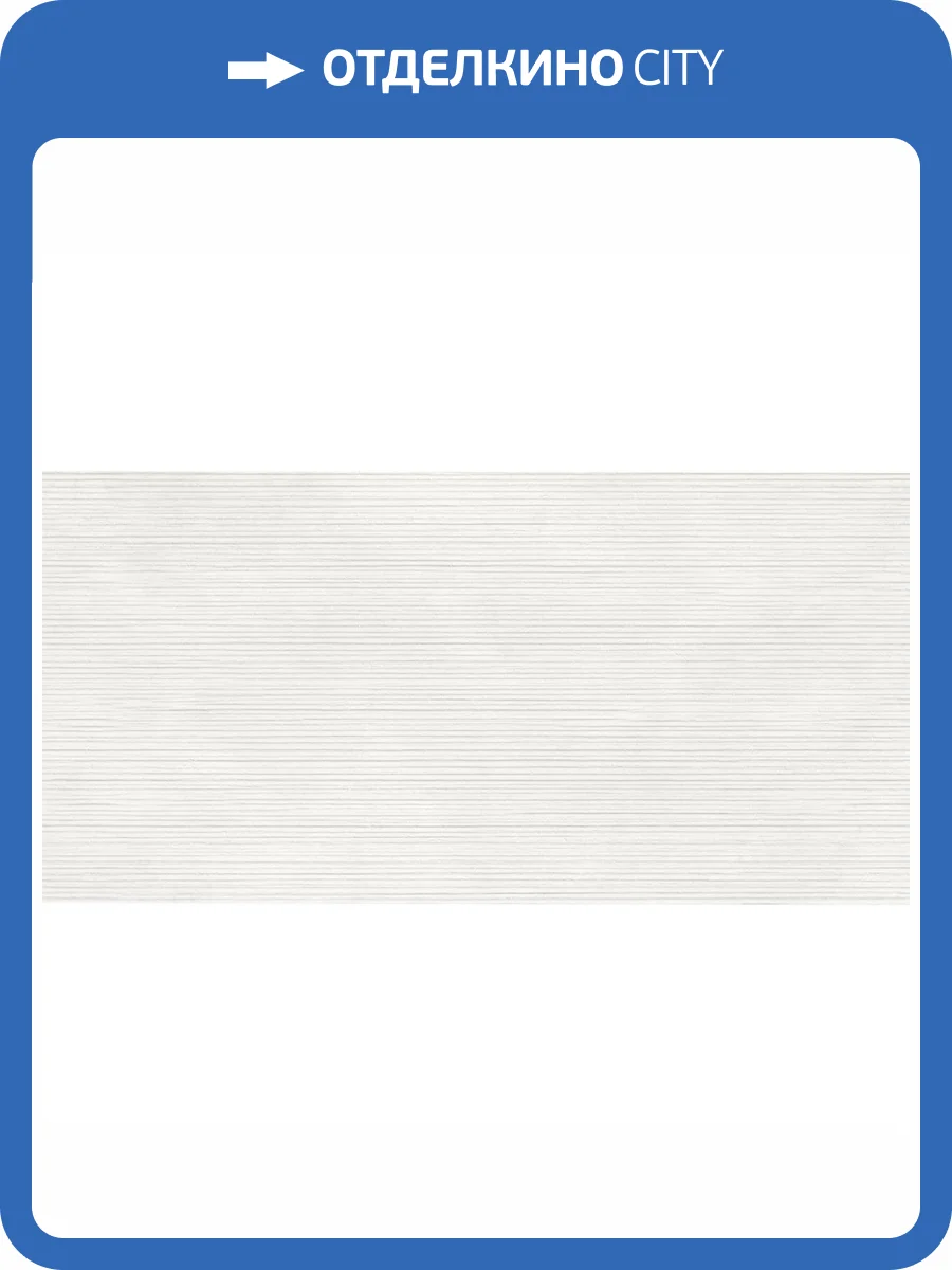 Керамогранит Infinity Ceramica Super Liniar White Carving 60x120 фото 3