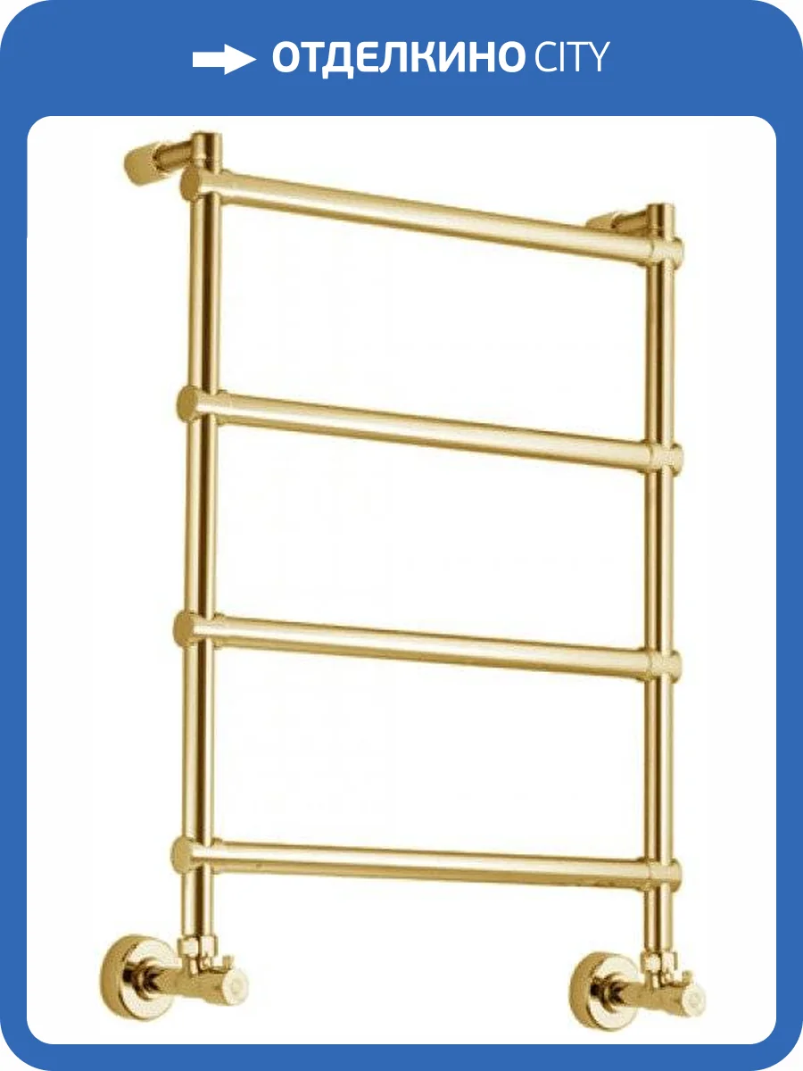 Полотенцесушитель водяной Margaroli Sole 4424704(26)GDN золото фото 5