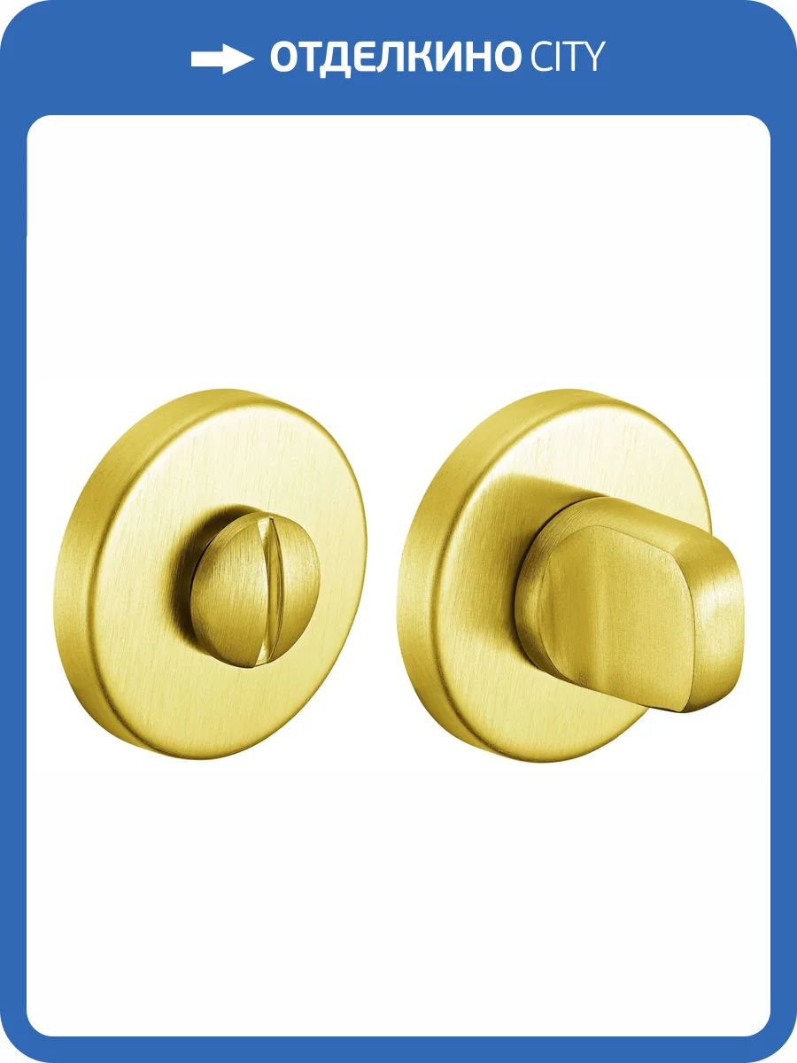 Завертка сантехническая Morelli LUX-WC-R5 OSA матовое золото толщина розетки - 7мм фото 2