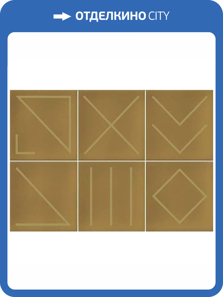 Декор Vives Hanami Nagano Caramelo 23x33.5 фото 3