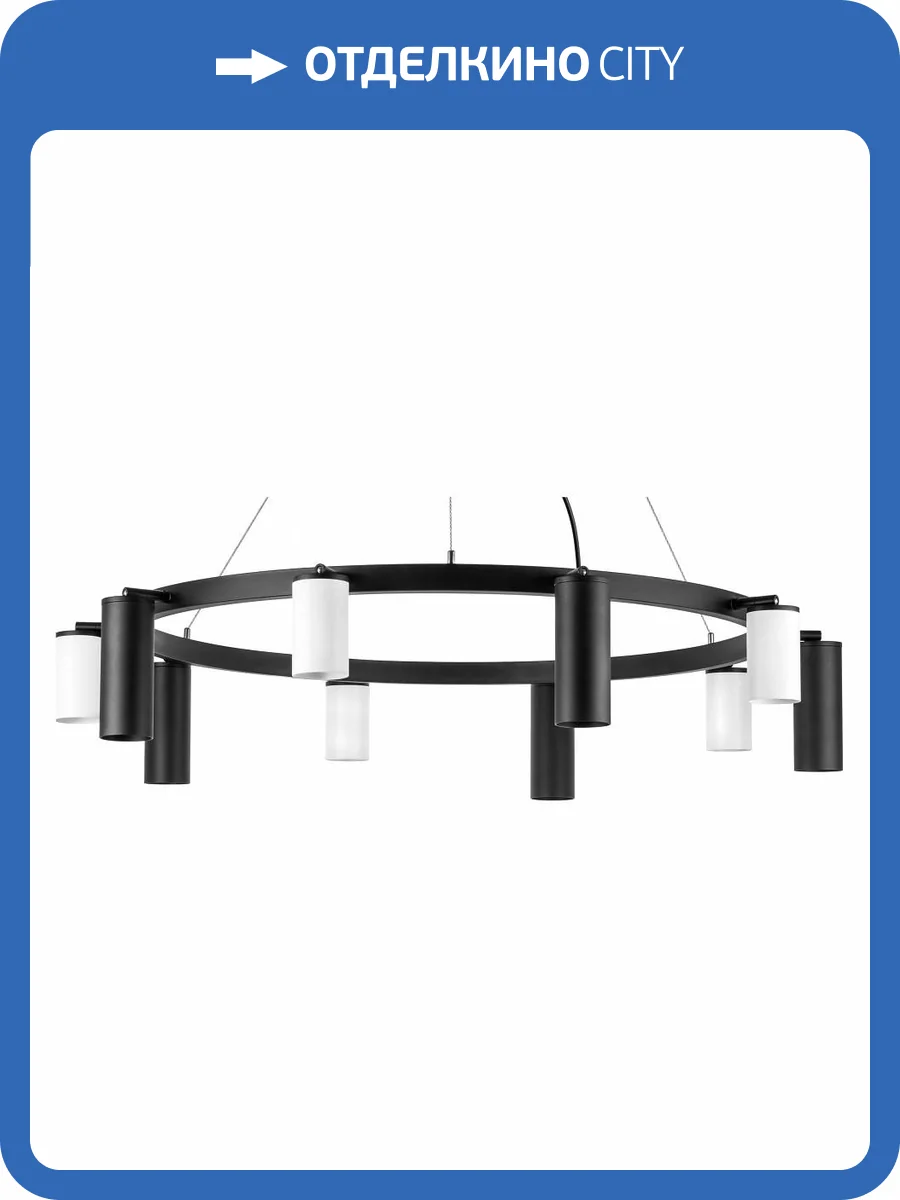 Подвесная люстра Lightstar Rullo LR020365875 фото 4