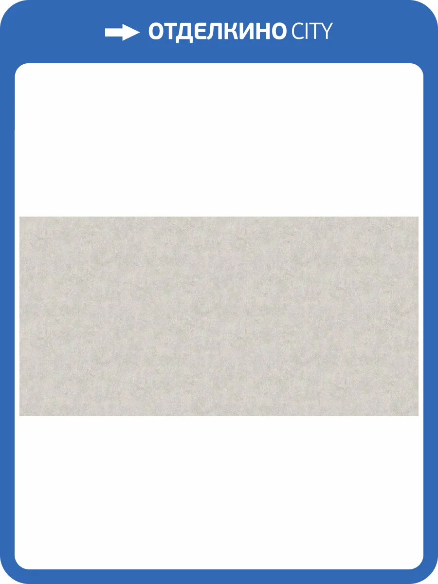 Обои флизелиновые Bernardo Bartalucci Bigi 5067-38 фото 3