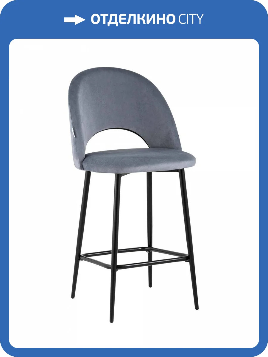 Стул полубарный Stool Group Меган Sn LV-122-H14-01P-01 Серый фото 9