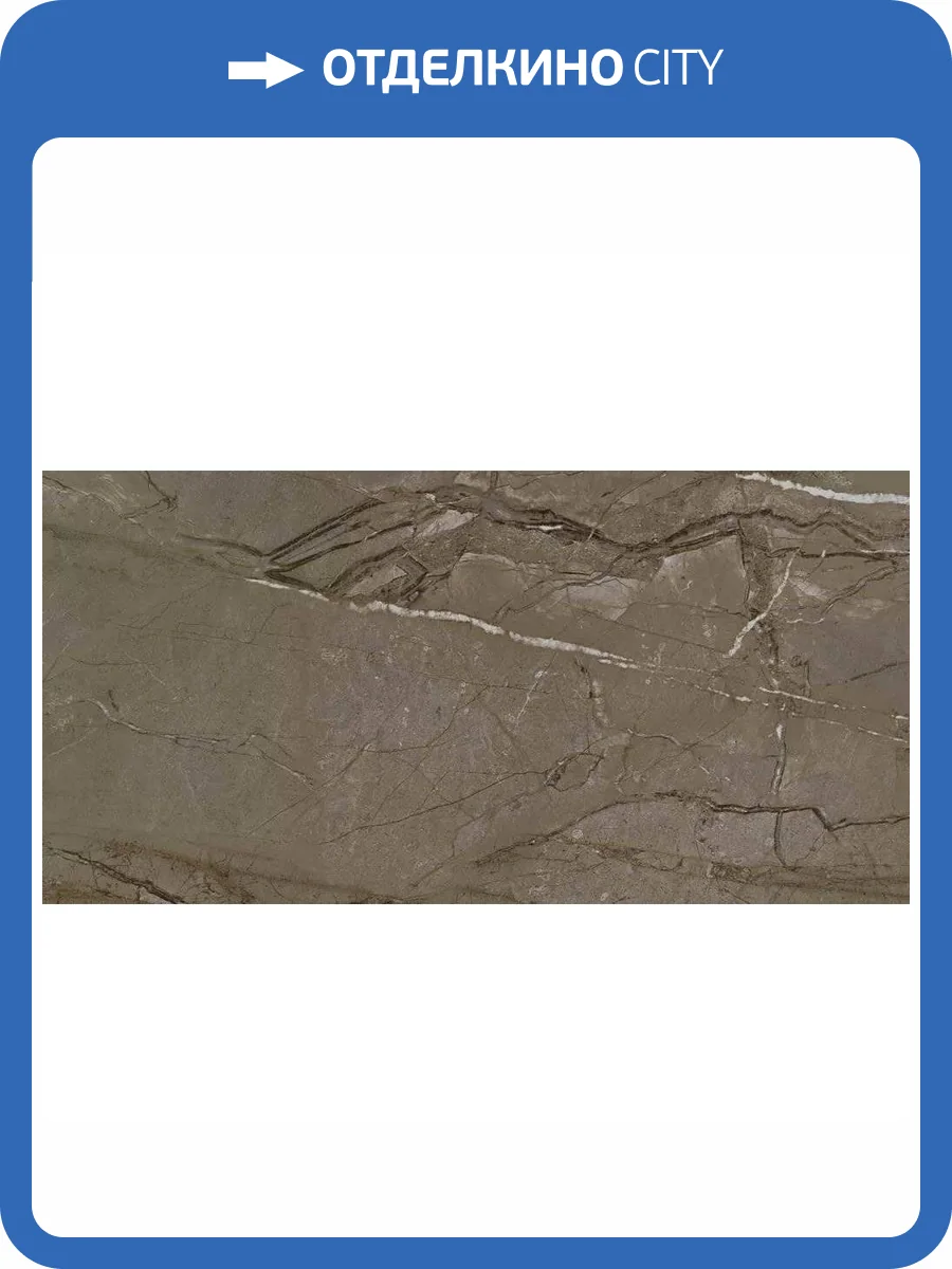 Керамогранит Kutahya Sierra Vizion Matt Rectified 60x120 фото 3