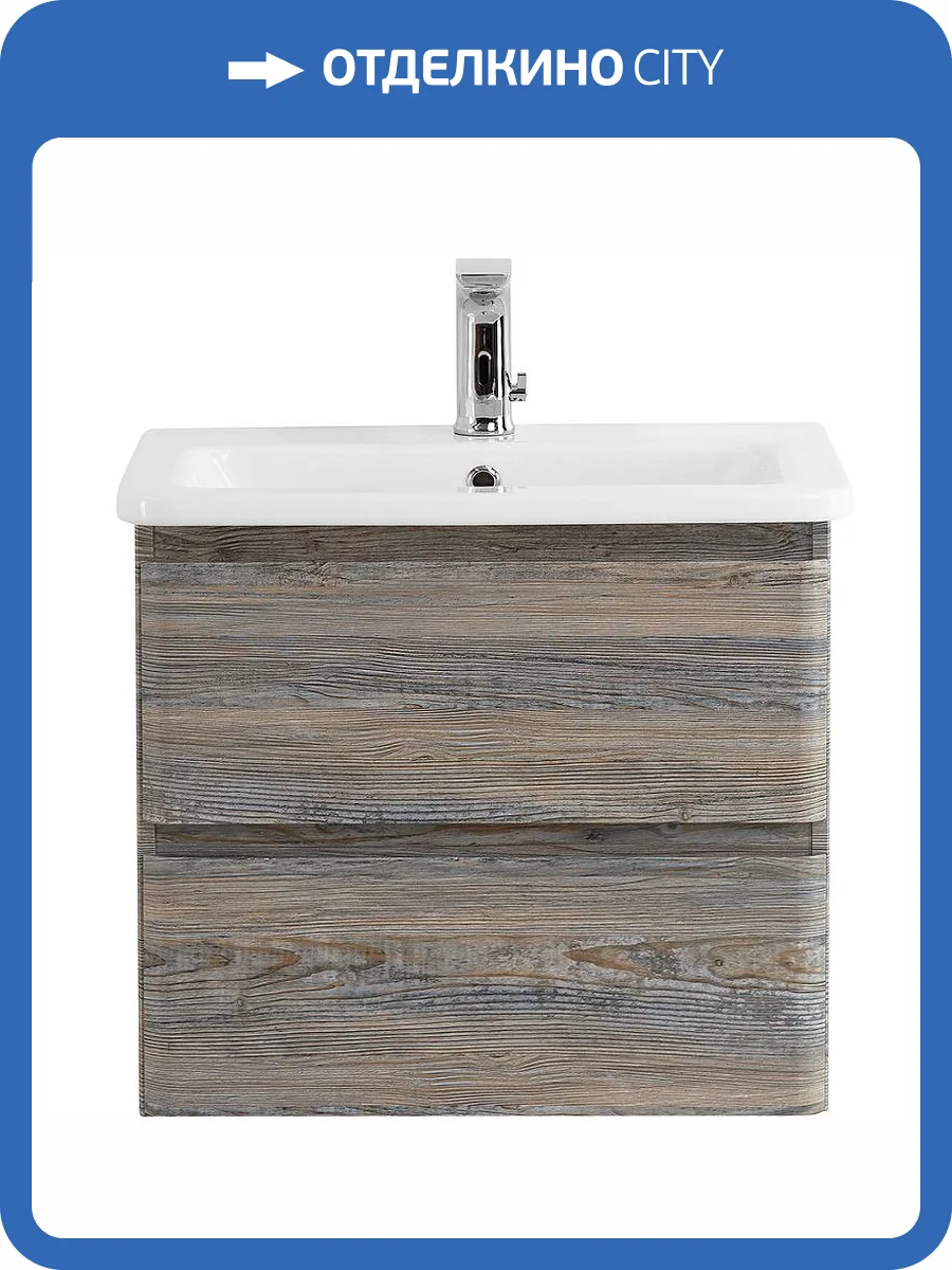 Тумба под раковину Belbagno Albano-Cer ALBANO-CER-500-2C-SO-PS 47x44x50 Pino Scania подвесная с двумя выкатными ящиками фото 9