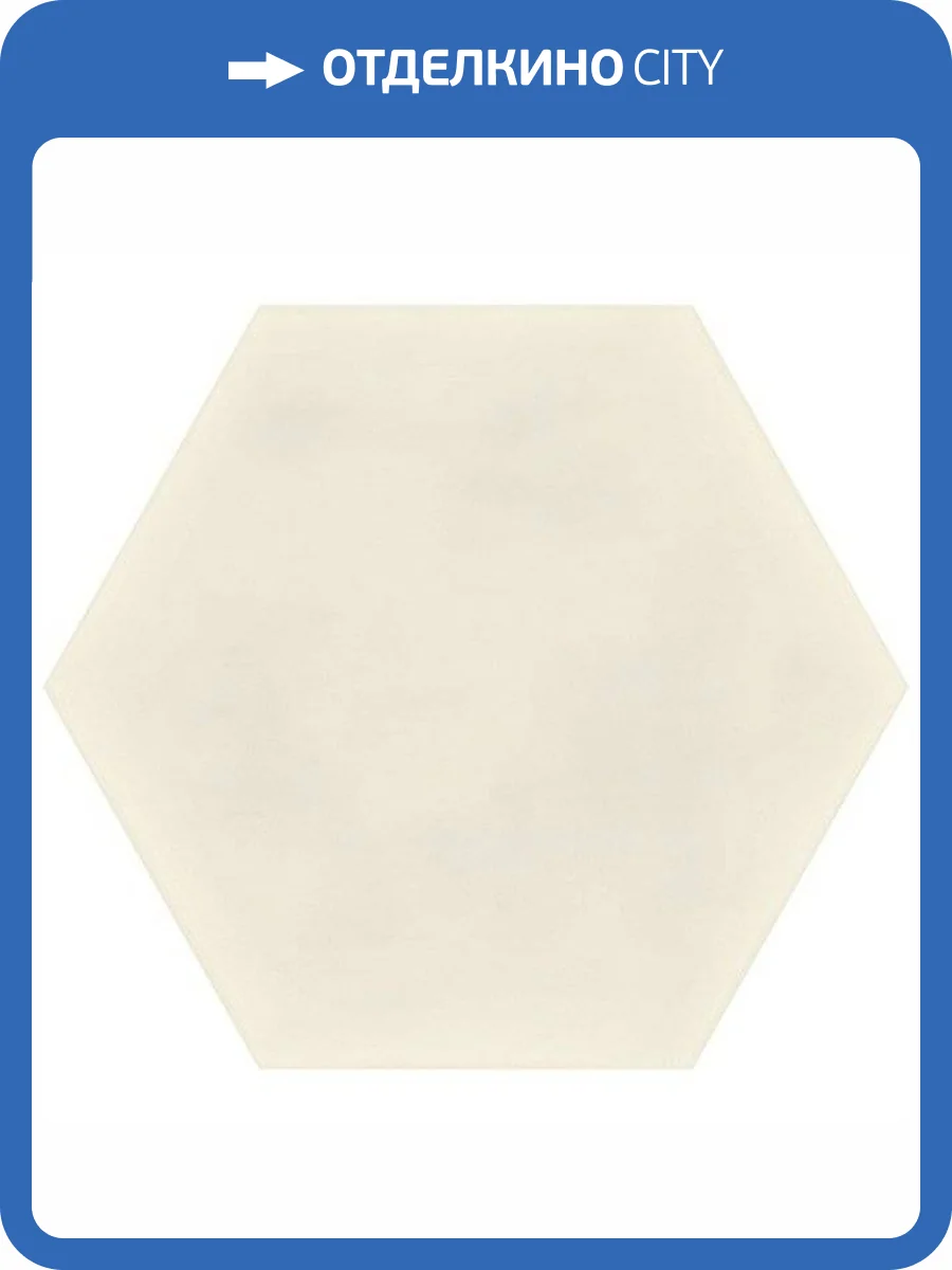 Керамогранит Vives Zero 4B3K Hexagono Figuli Pearl 15x17 фото 10