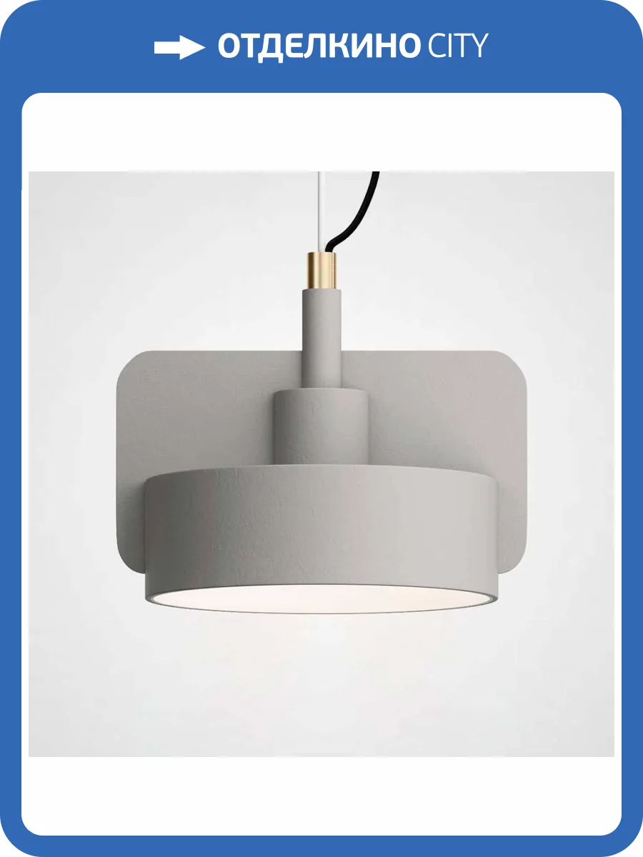 Подвесной светильник Imperium Loft 186776-26 фото 2