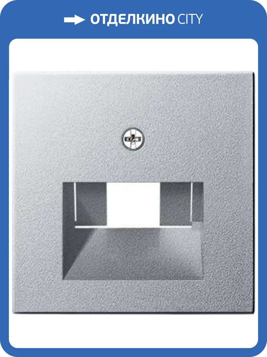 Лицевая панель Gira System 55 розетки компьютерной ISDN алюминий 027026 фото 2