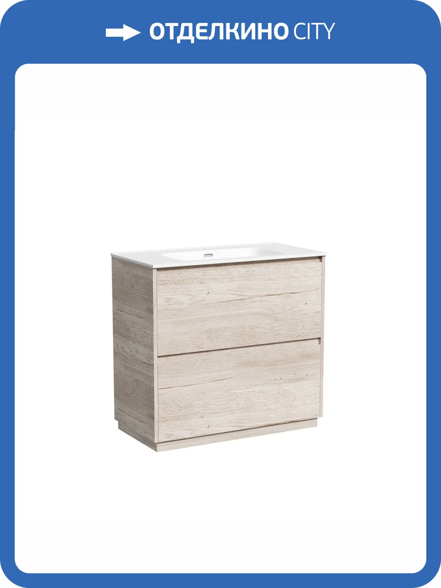 Тумба с раковиной Sancos Libra Floor 90 Дуб галифакс натуральный, белый фото 8