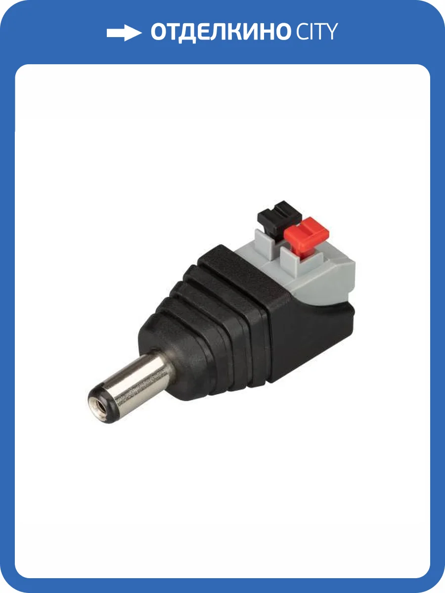 Соединитель ленты Arlight 30747 фото 6