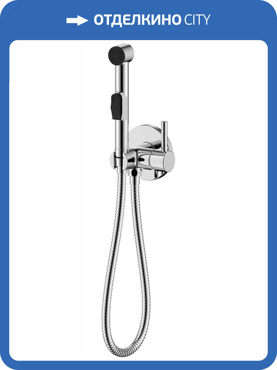 Гигиенический душ Olive'S Balear 13131BL со смесителем фото 3