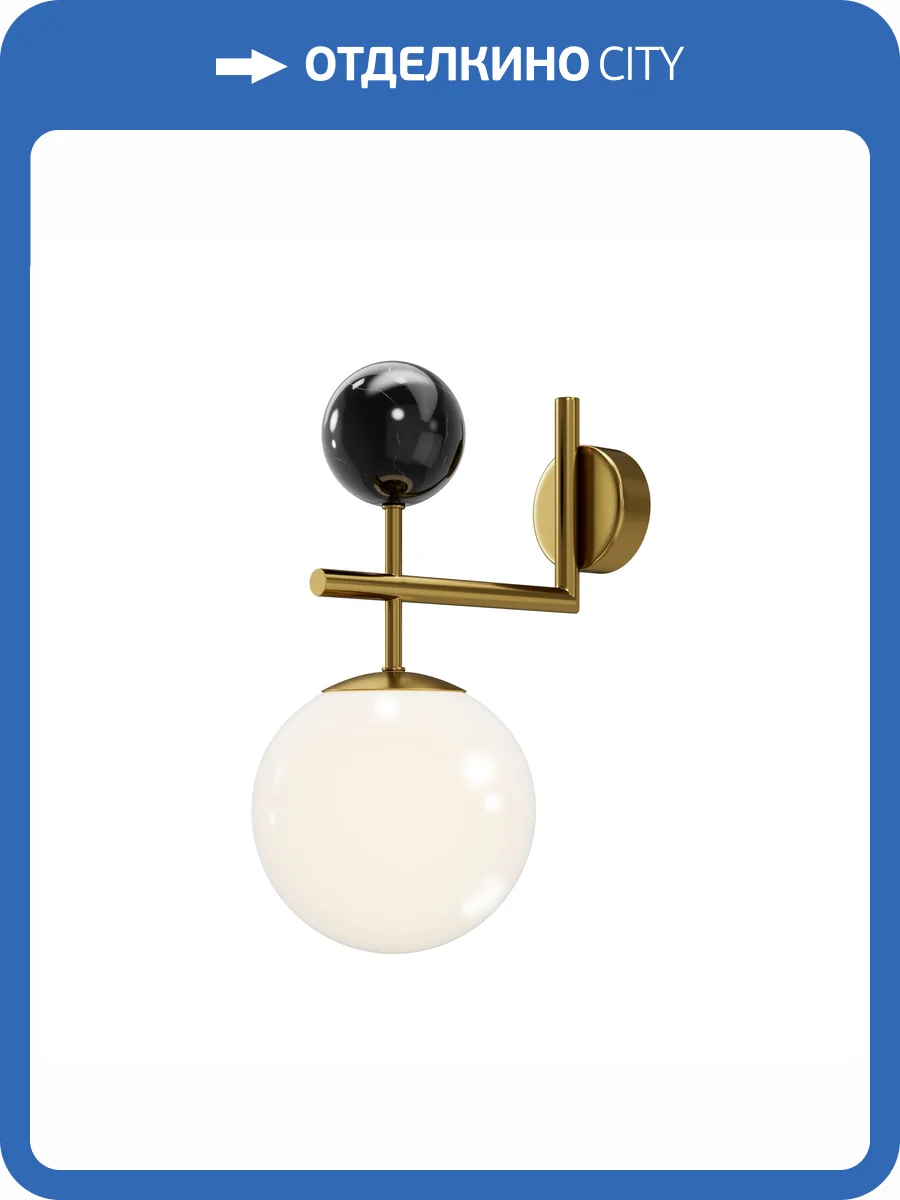 Бра Maytoni Museo MOD436WL-01BS фото 9