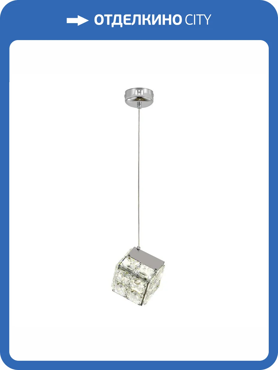 Подвесная светодиодная люстра Indigo Radioso V000137L фото 5