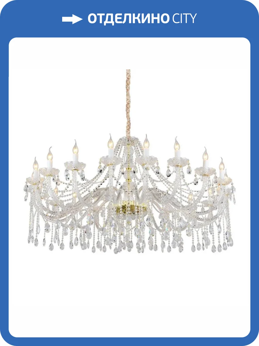 Подвесная люстра Aployt Anula APL.810.03.20 фото 2