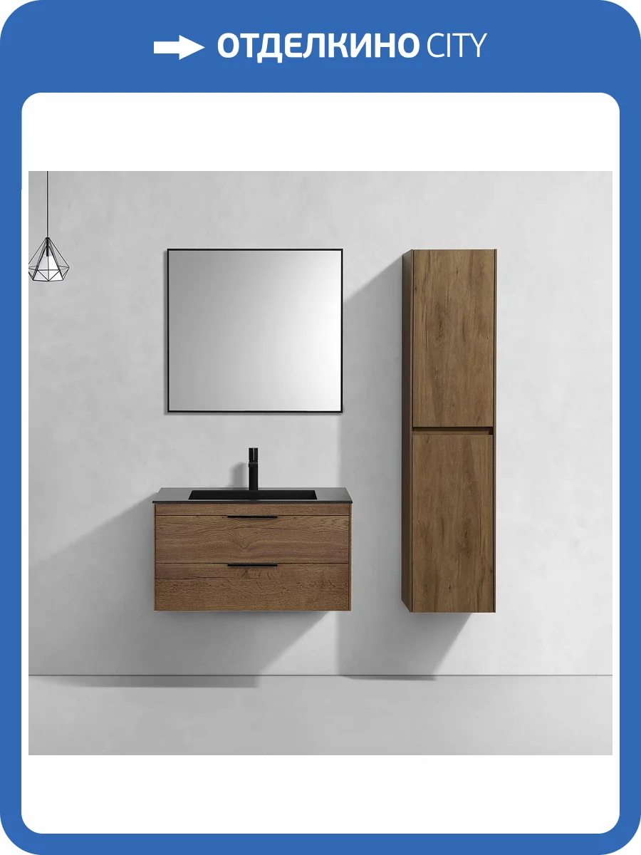 Тумба с раковиной Vincea Chiara 2D 800 2 выкатных ящика, T.Oak, раковина черная фото 6