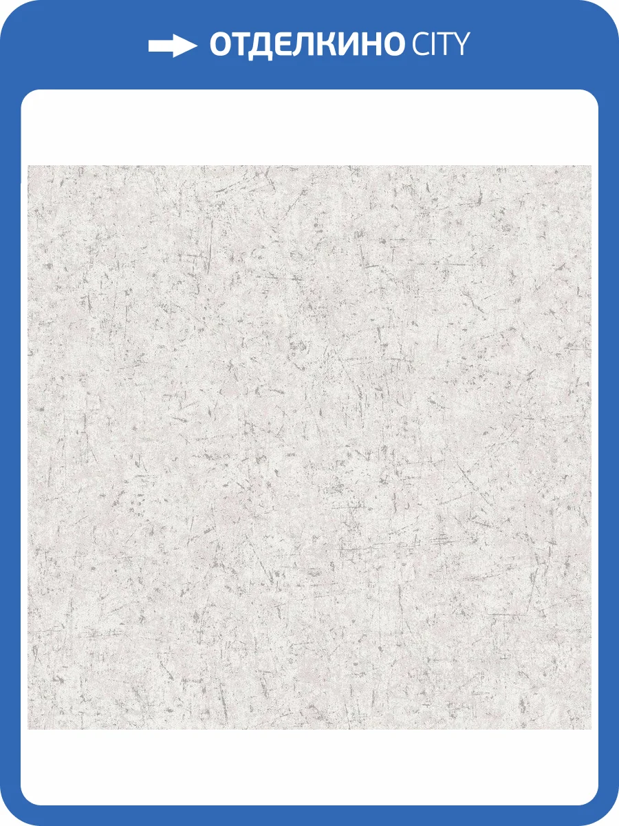 Обои флизелиновые Aura Texture Fx G78102 фото 2