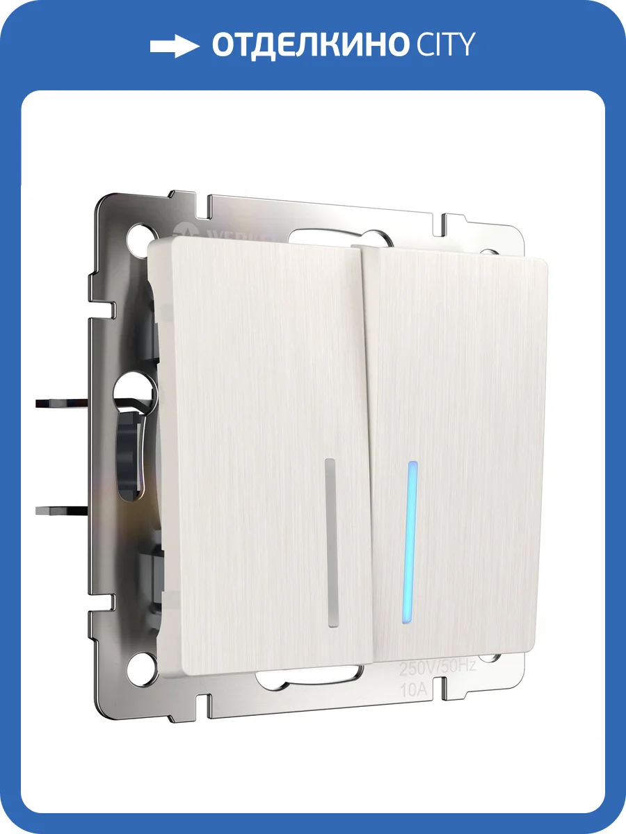 Выключатель двухклавишный Werkel W1120113 фото 6