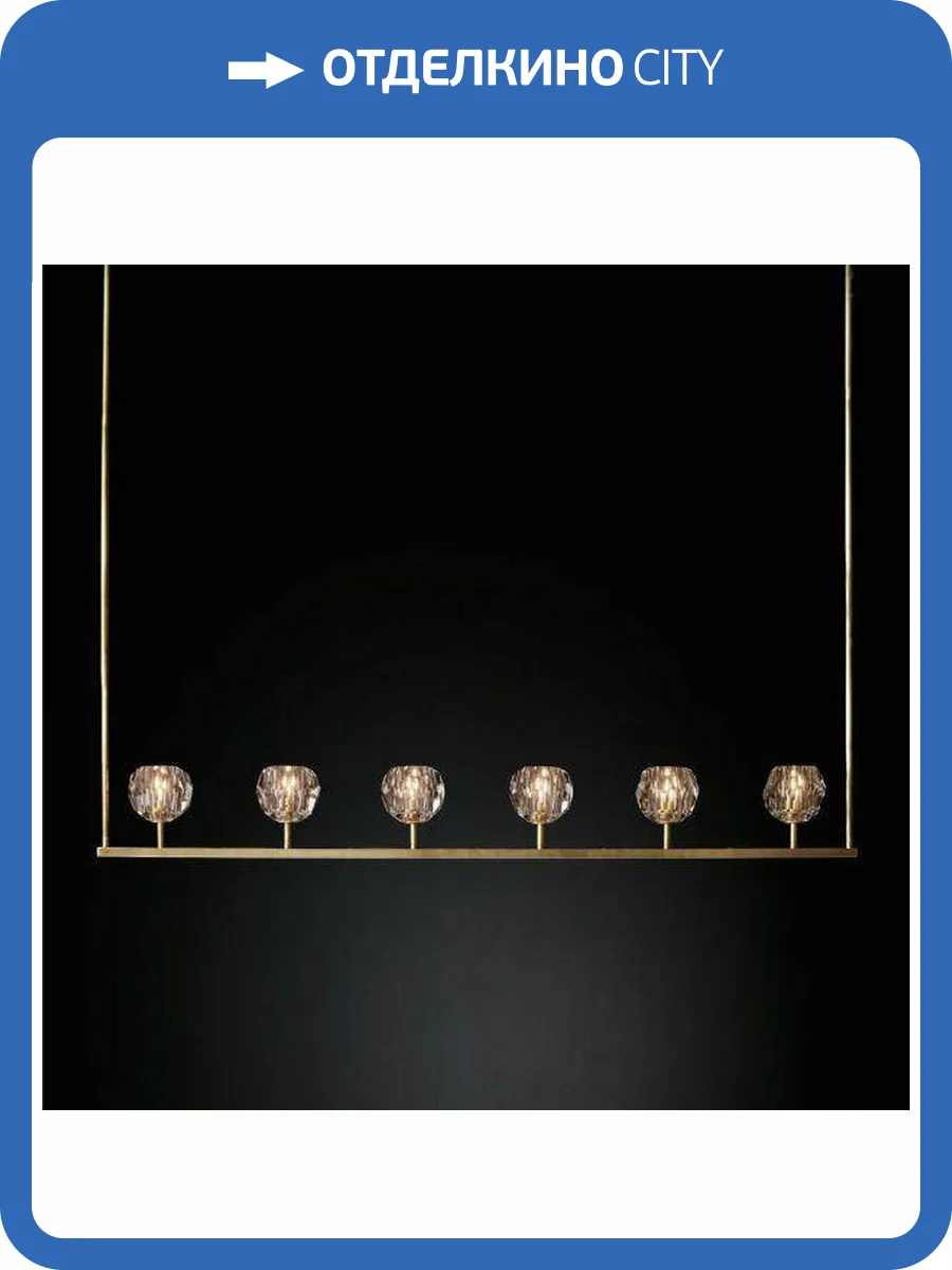 Подвесная люстра Imperium Loft Round Cluster 84807-22 фото 2