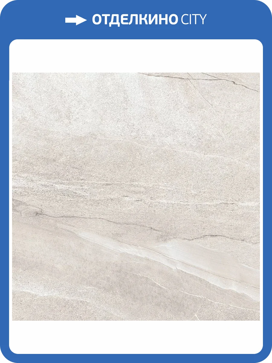 Керамогранит Prissmacer Halley Light 60x120 фото 3