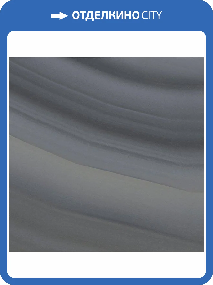 Керамогранит Laparet Агат SG164500N Серый 40.2x40.2 фото 2