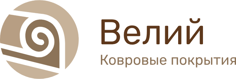 Велий