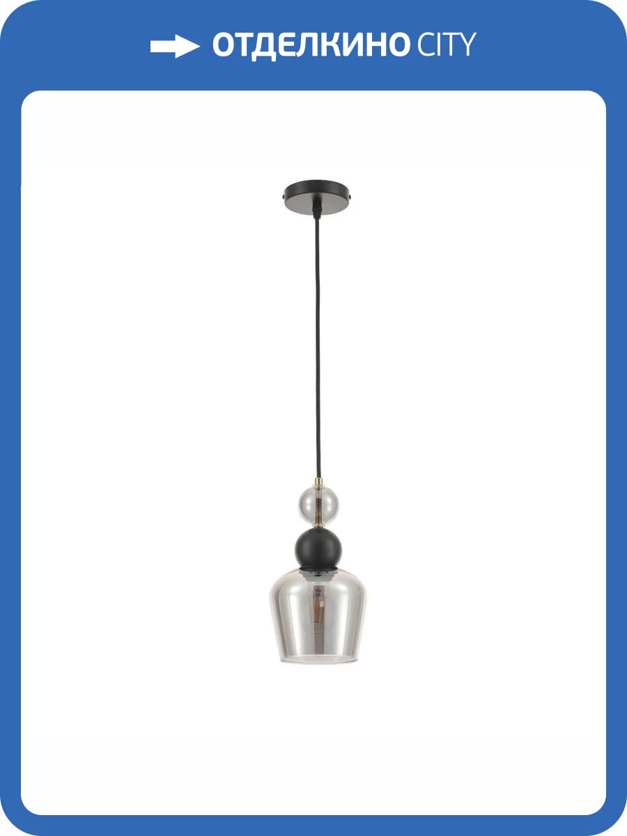 Подвесной светильник Rivoli Antonela 4115-201 фото 3