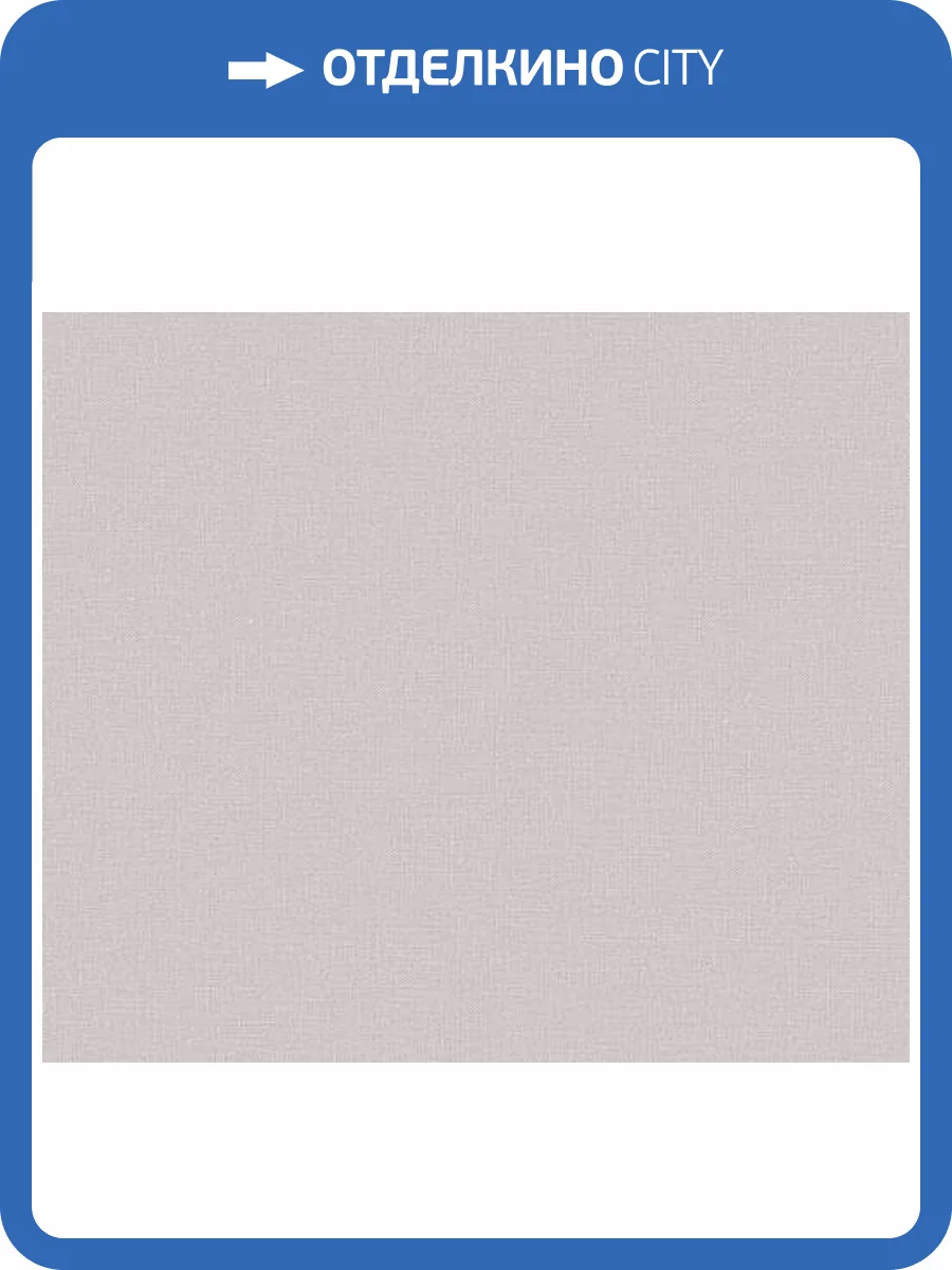 Обои Andrea Rossi Spectrum Just 54472-5 фото 2