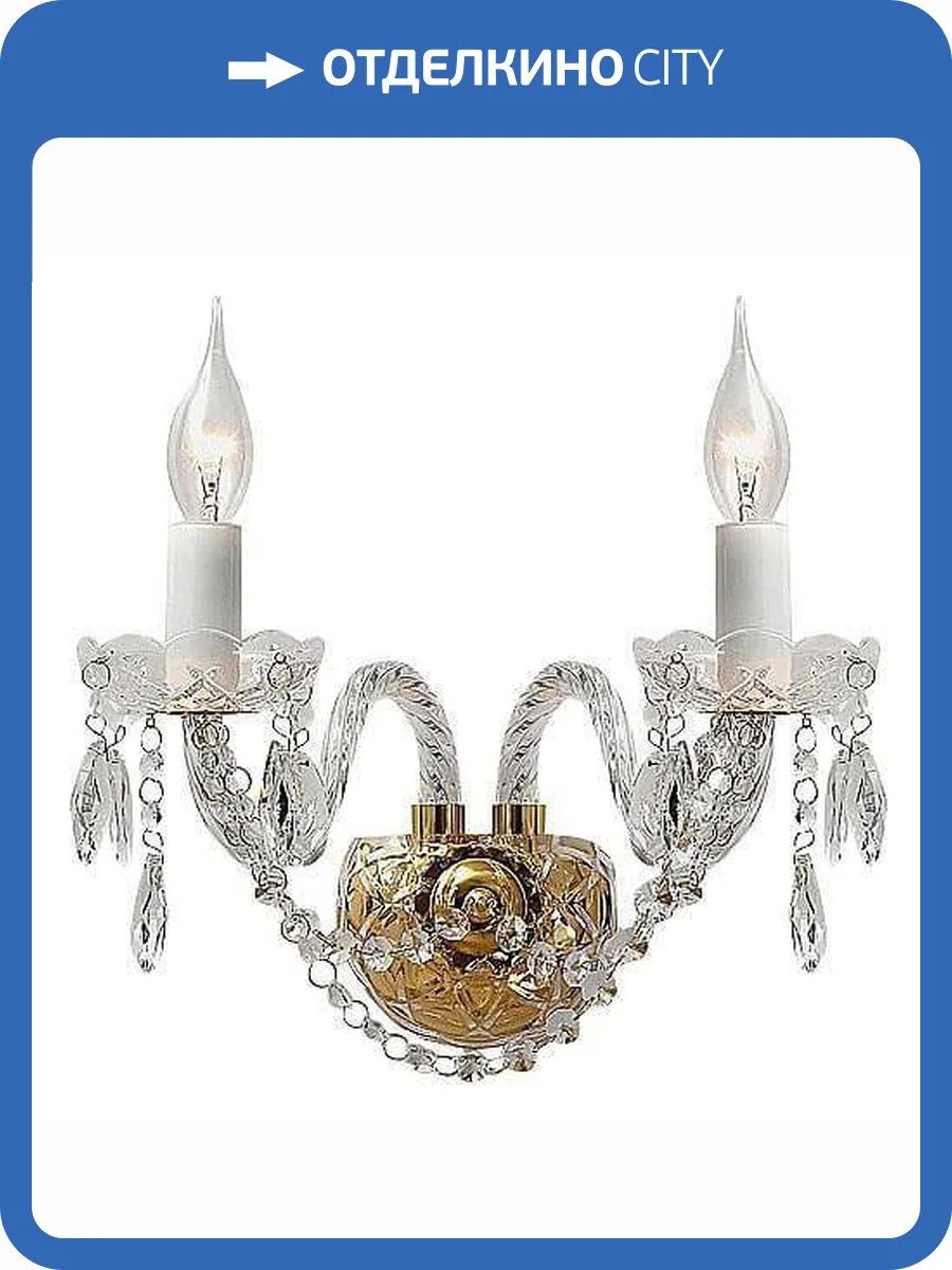 Бра Favourite Monreal 1735-2W фото 2