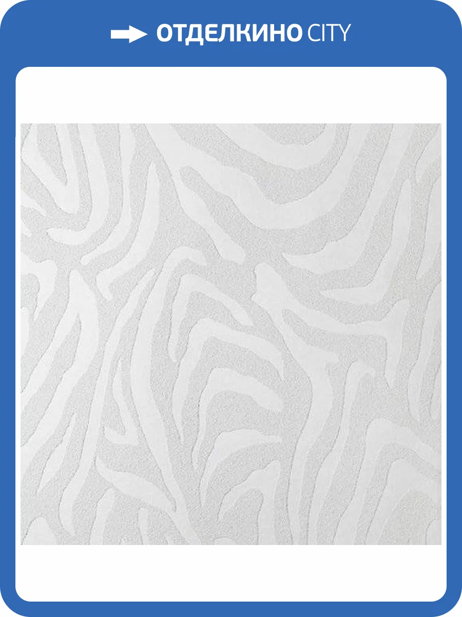 Обои Marburg Patent Decor 3D 9433 фото 2