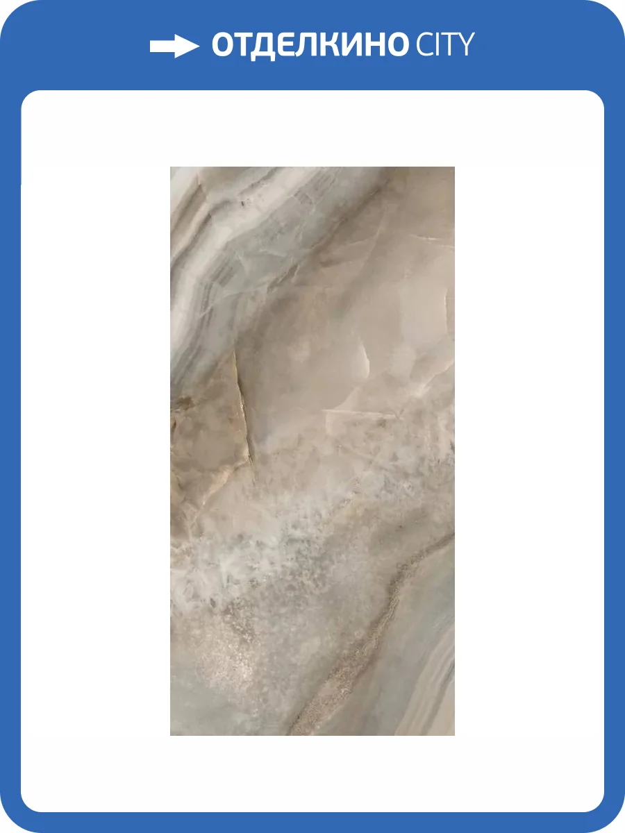 Керамогранит Kerama Marazzi Ониче SG567422R Серый Обрезной Лаппатированный 60x119.5 фото 15