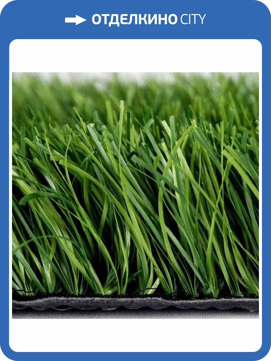 Искусственная трава UniGrass спортивная, высота ворса 40 мм фото 5