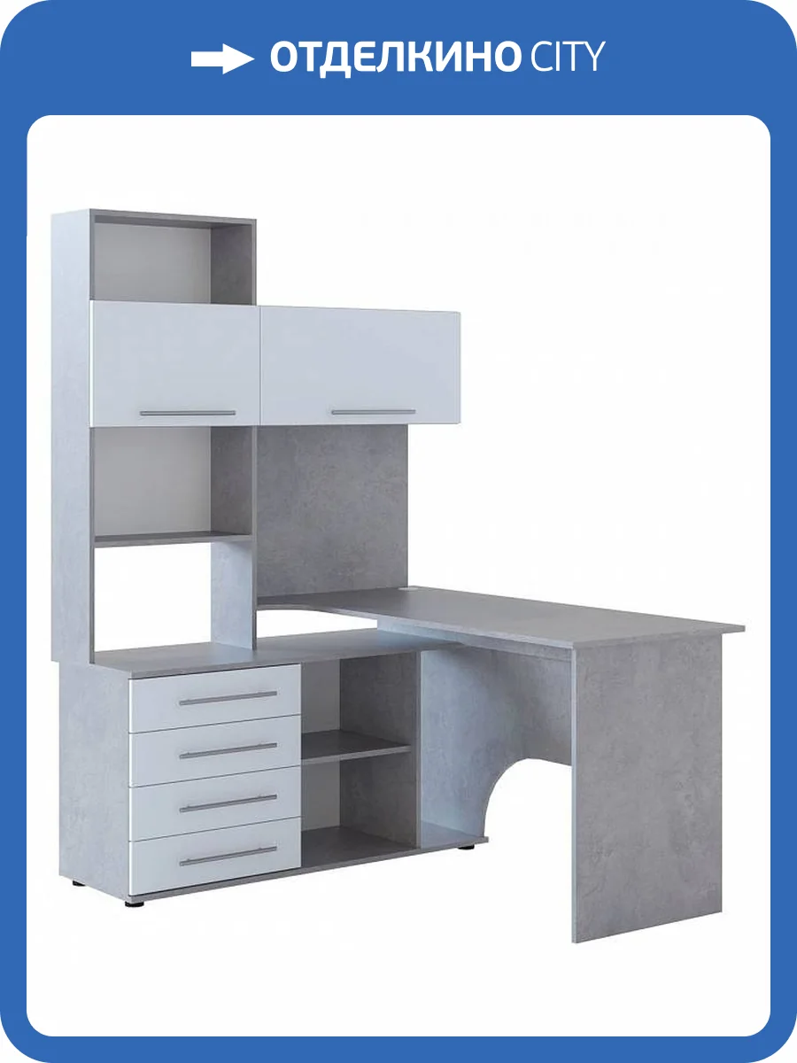 Стол компьютерный Сокол КСТ-14.1Л 00-00015782, 4680212015564, 4680212015571 Бетон/белый фото 5