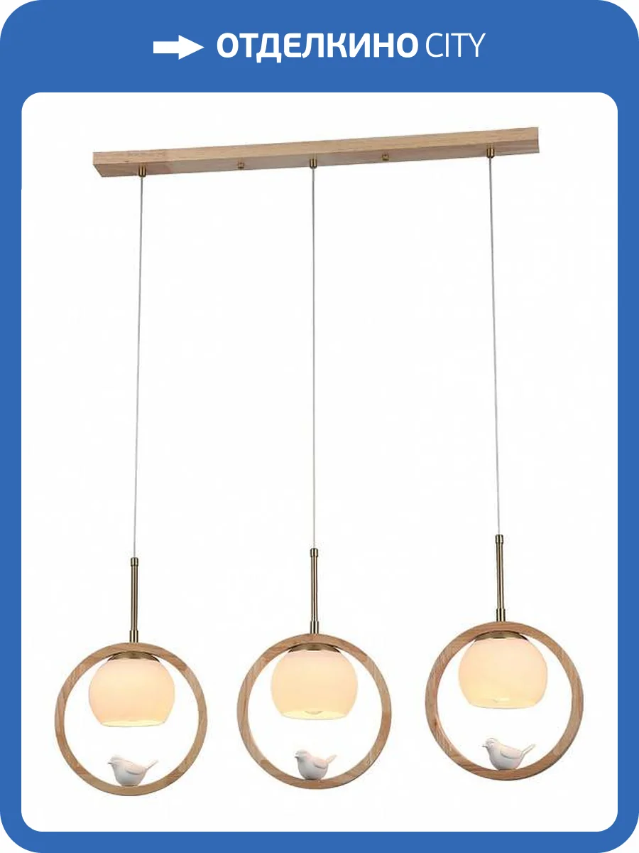 Подвесной светильник Arte Lamp Caprice A4182SP-3BR фото 2