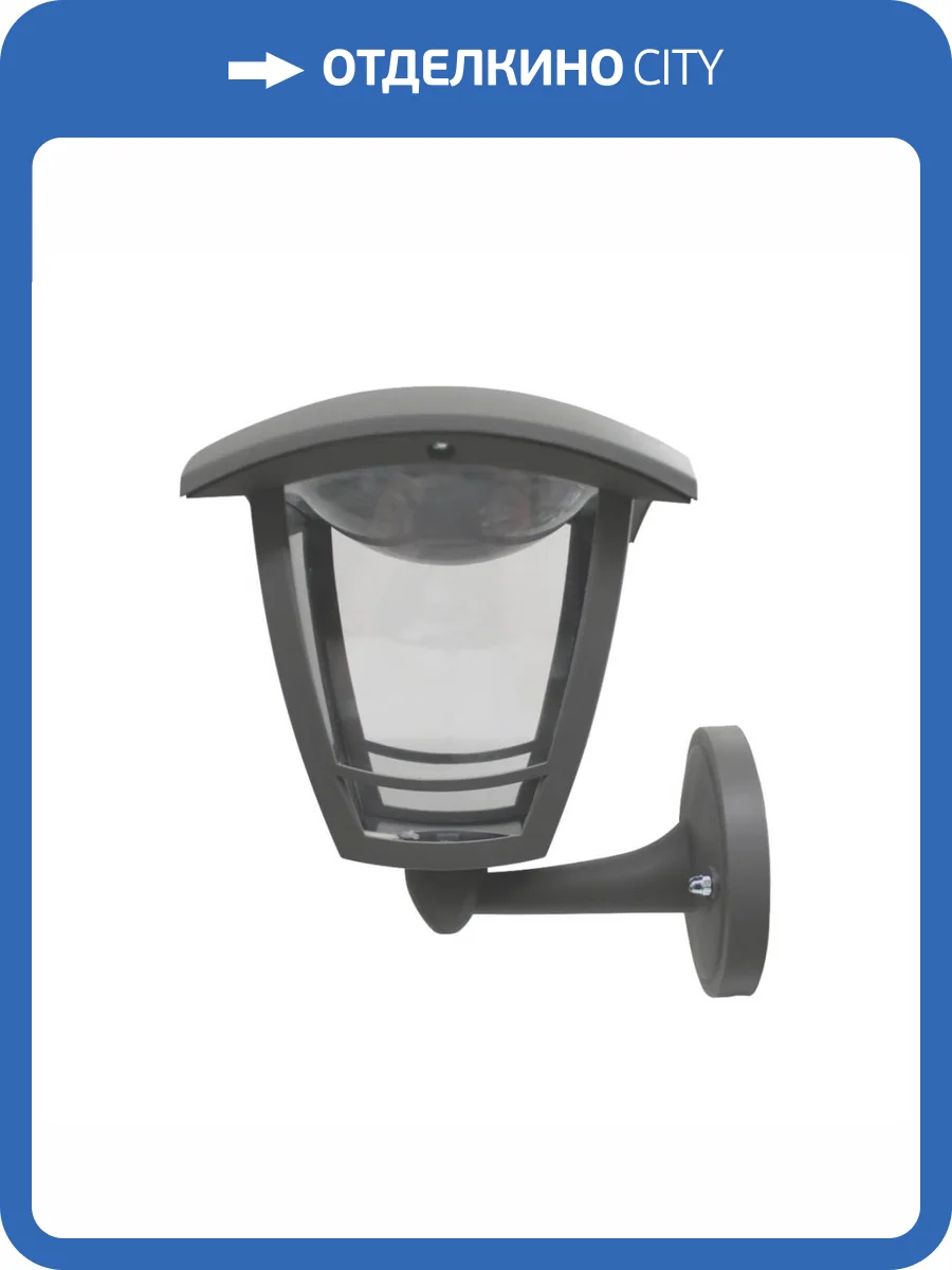 Уличный настенный светодиодный светильник Apeyron Дели 11-177 фото 6