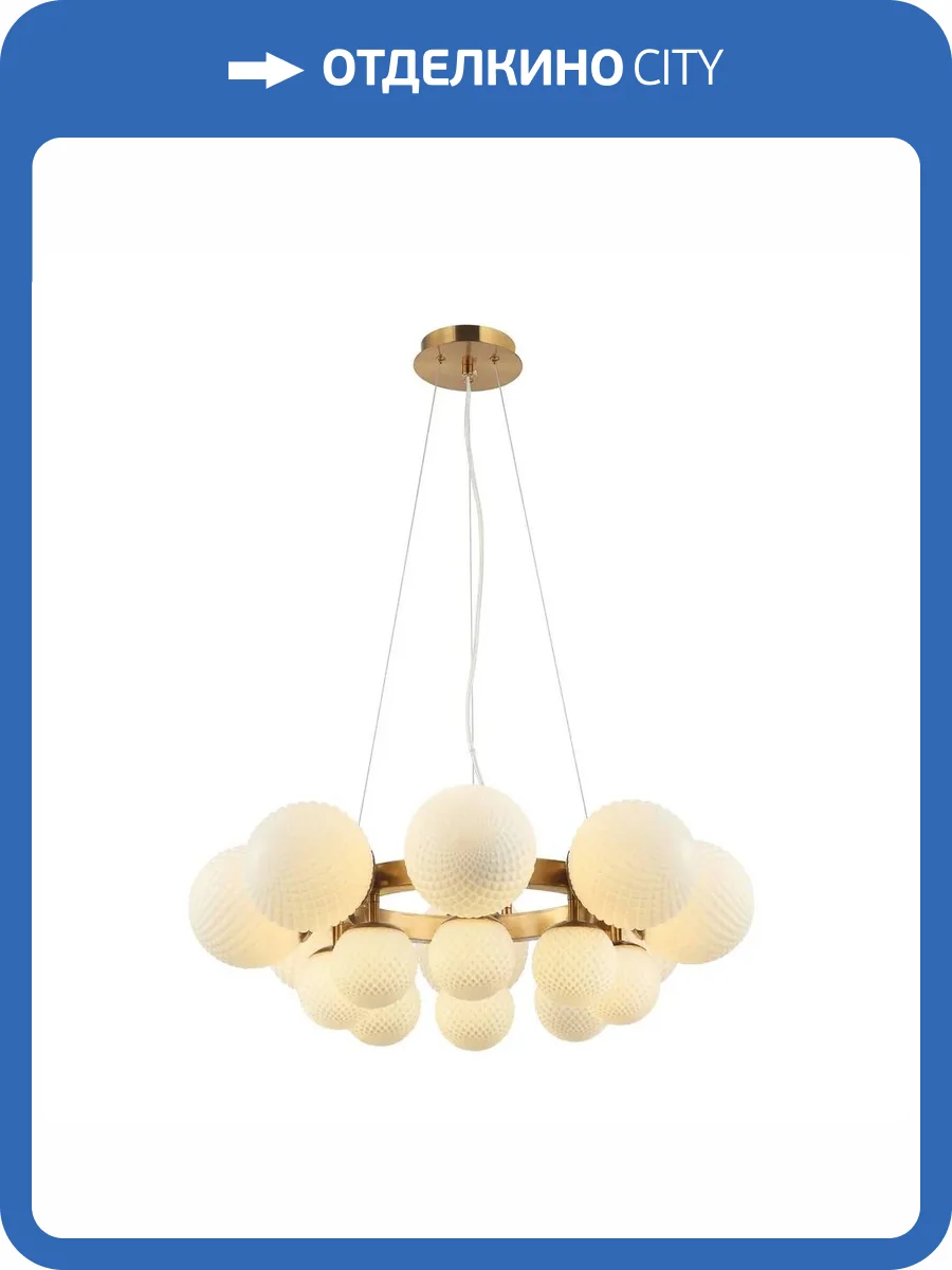 Подвесная люстра Aployt Filisi APL.765.03.16 фото 2